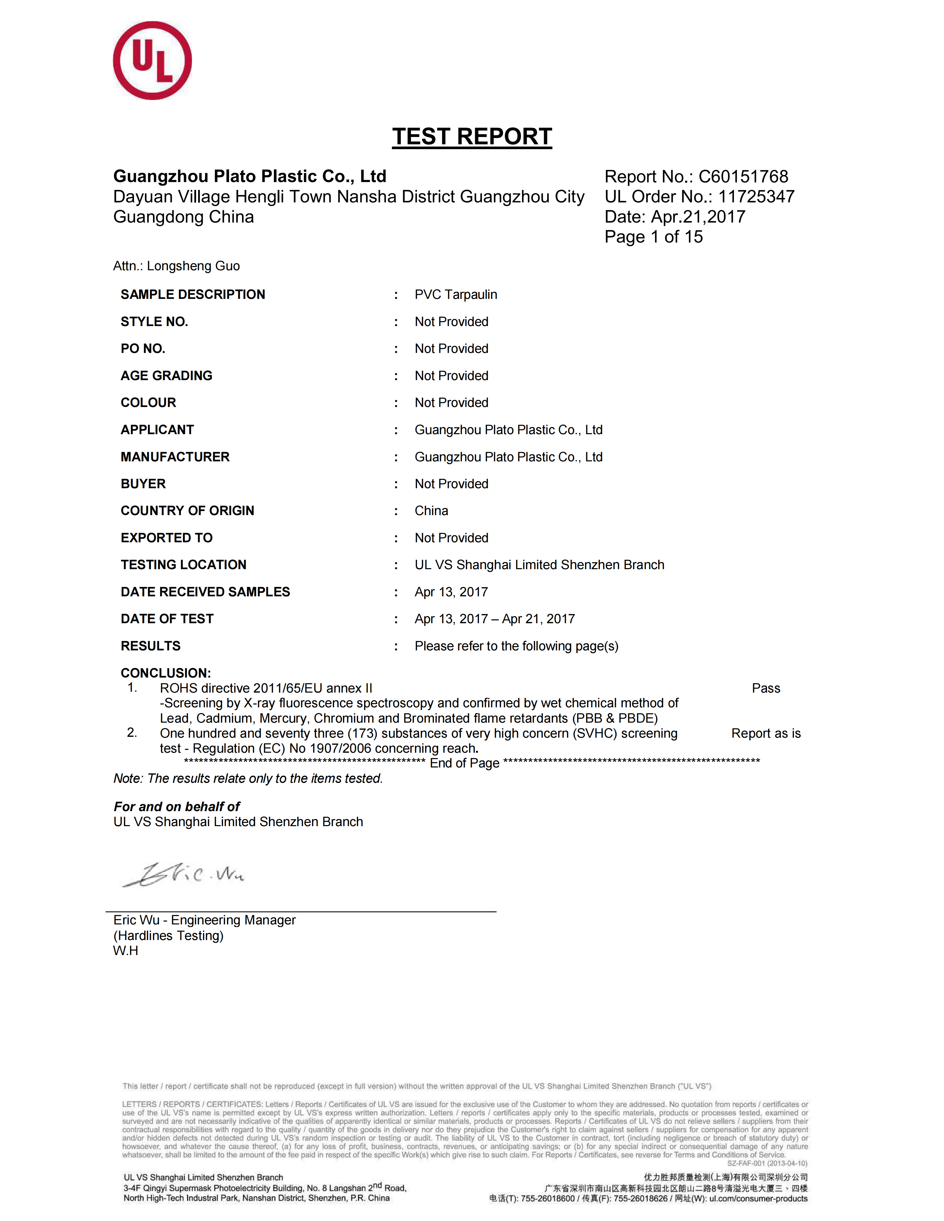 RoHS / REACH report from YIC Inflatable Sports