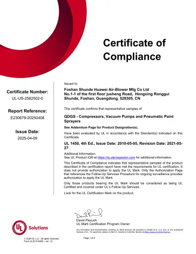 UL certified document from YIC Inflatable Sports