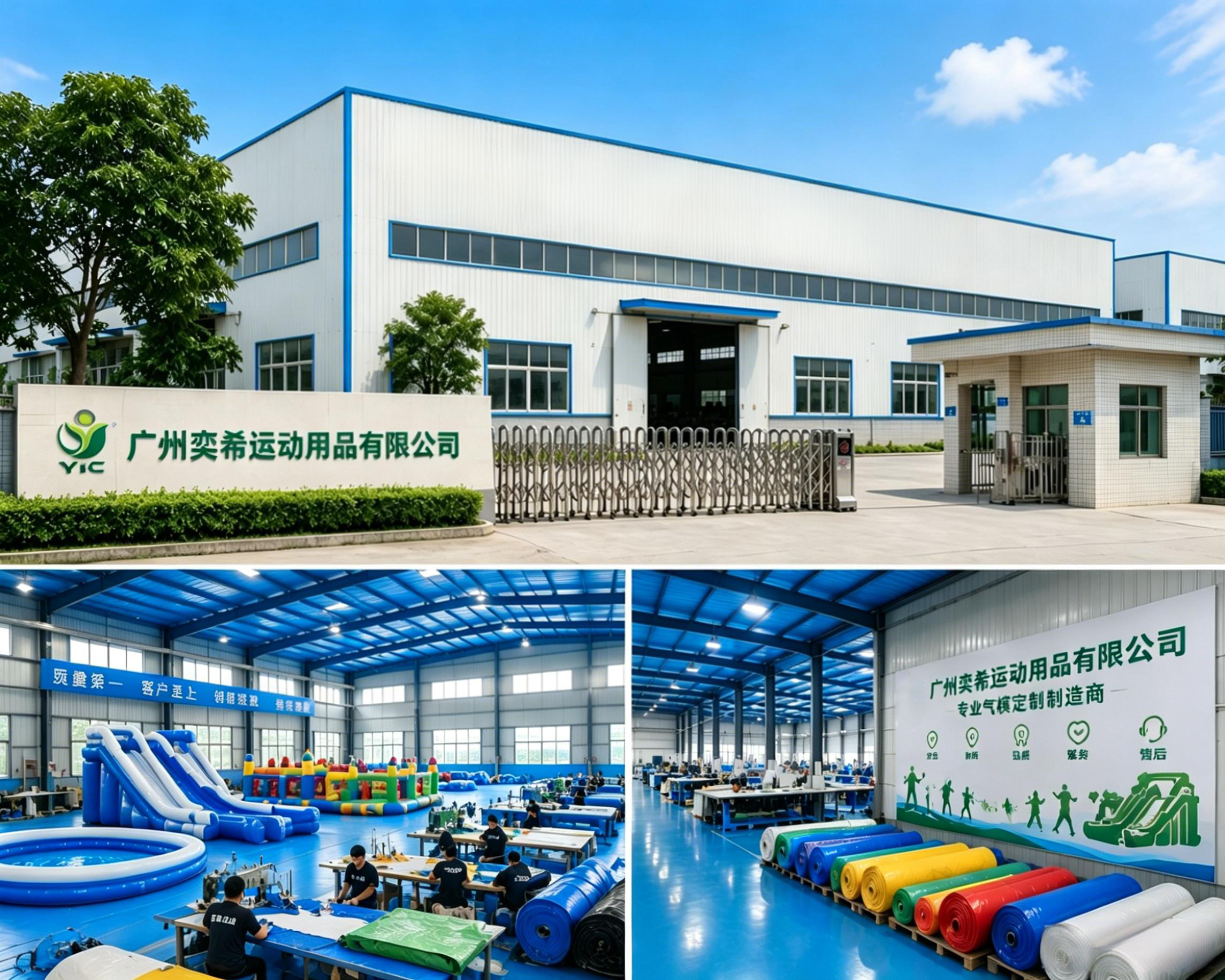 Commercial Inflatable Manufacturer workshop interior with professional inflatable production equipment and skilled workers at